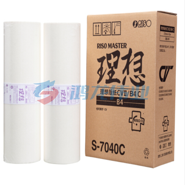 理想 (RISO) CVB4版纸II(S-7040C) 适用于:CV系列机型 一盒装 每盒2卷