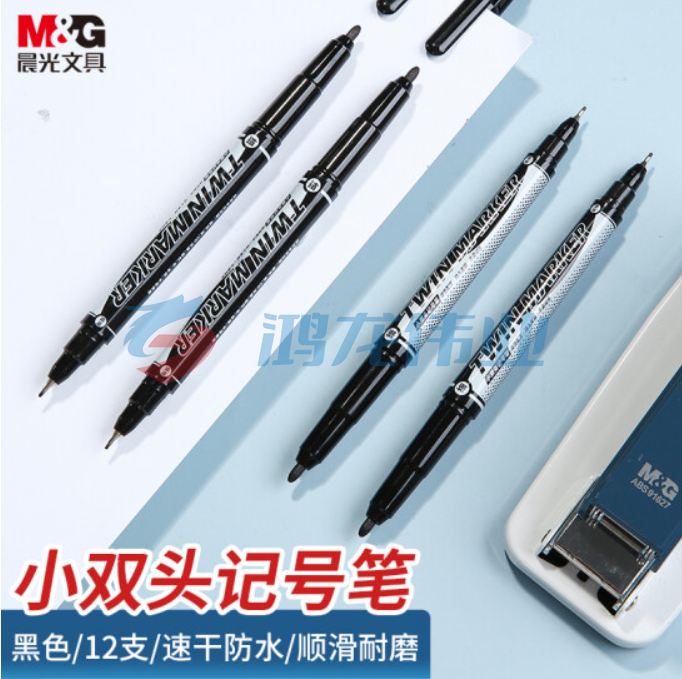 晨光文具黑色小双头细杆记号笔多用油性笔 学生儿童美术绘画勾线笔会议笔学习标记笔 12支/盒XPMV7403