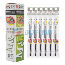 晨光中性替芯  MG6102 黑 0.5mm  TJZ2023050911231614