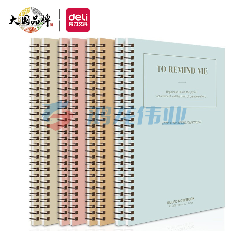 得力(deli)8本A5/60张笔记本子线圈本 LA560