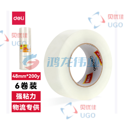 得力30185封箱胶带45mm*200y*45um(6卷/筒)(普透)