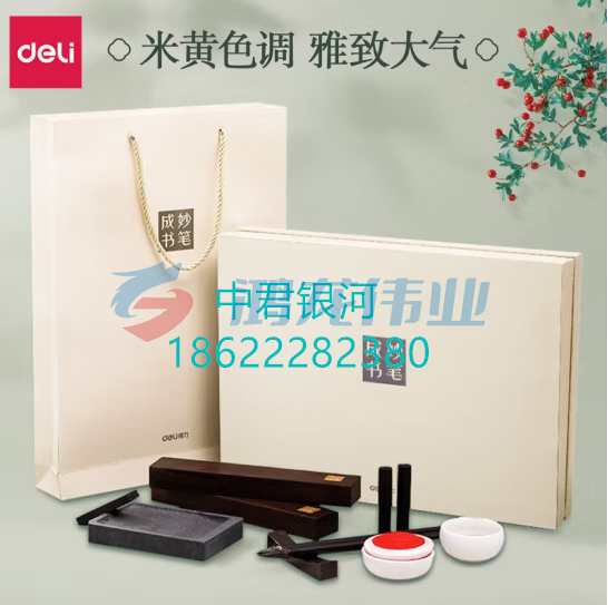 得力(deli)文房四宝毛笔书法套装(毛笔/墨锭/石砚/笔搁/水碗/镇尺) 文房四宝套装【10件套】