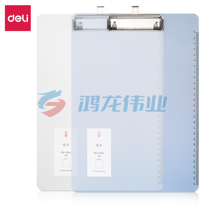 得力 72605 板夹 A4 混色