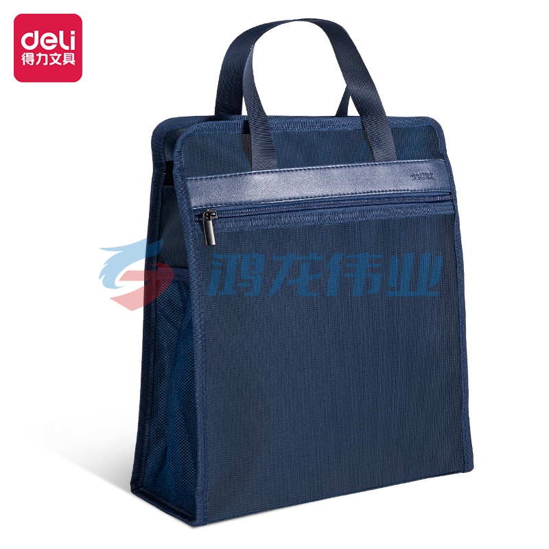 得力63760竖版公文包文件袋345*300*115mm(蓝色)牛津布材质 pcyg-2022061028637