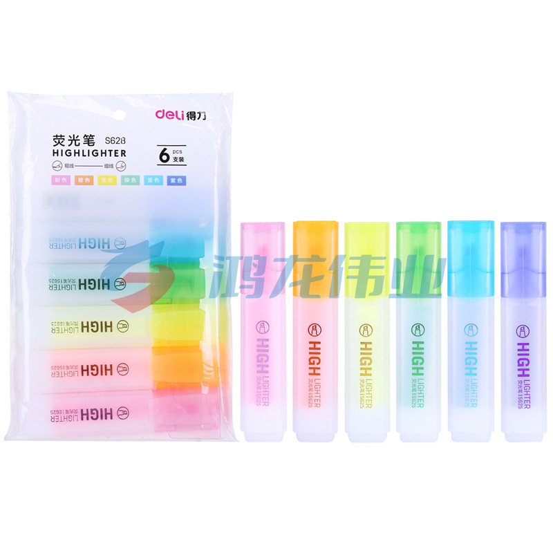 得力(deli) 彩色荧光笔记号笔划线笔重点醒目标笔彩色笔 S628(6色/袋  10包装)