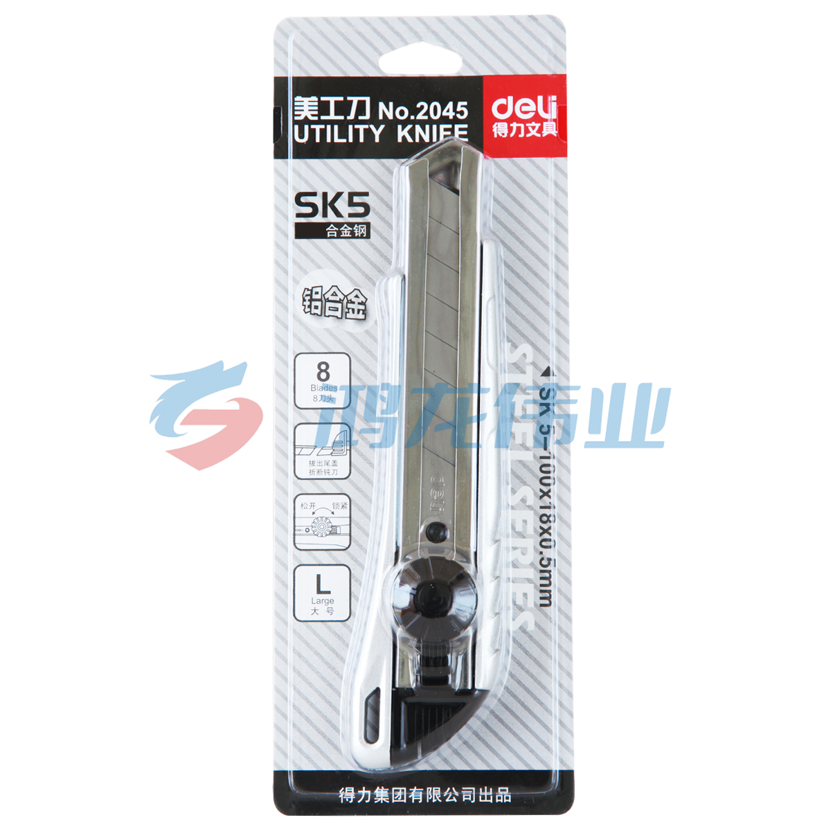 得力(deli) 2045美工刀(银色)(把)