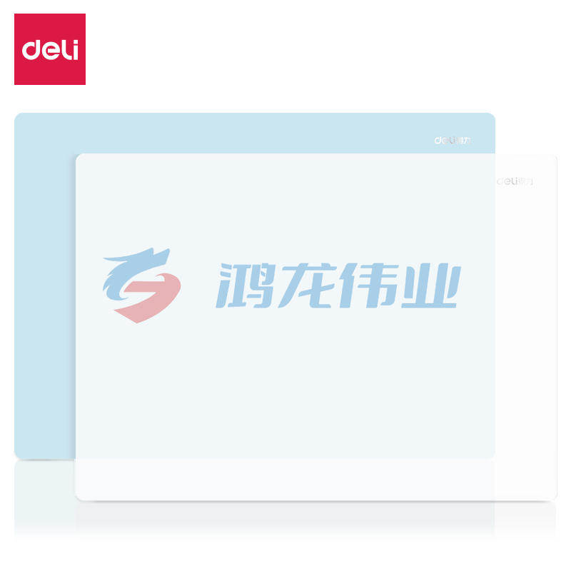 得力72657 书写垫板(混)(个)