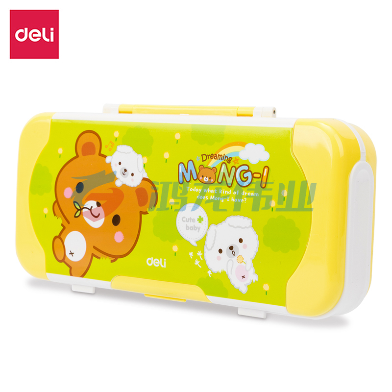 得力95585塑料文具盒(黄色)