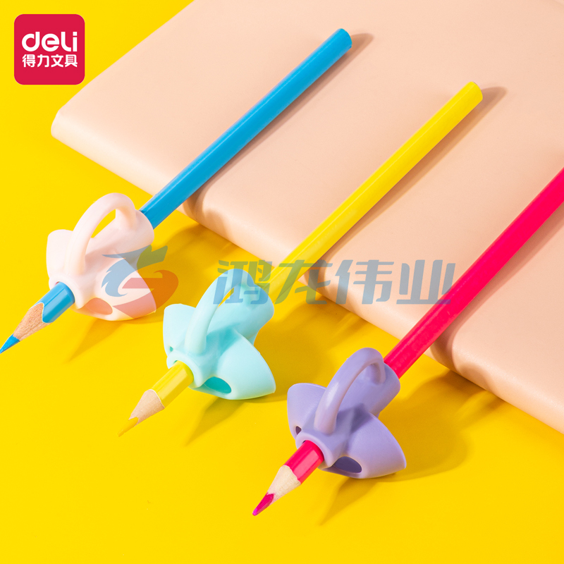 得力69357 三指抗菌握笔护套(混)(3只/卡)