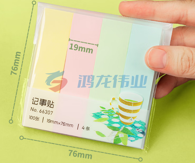 得力(deli) 66307 12本4色分条便利贴 76*19mm 便签纸/ 记事贴/ 自粘留言本