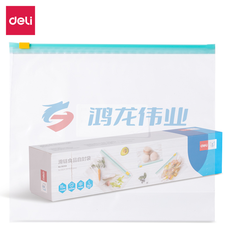得力(deli) 19259-滑链食品自封袋-大号(透明)(15个/盒)
