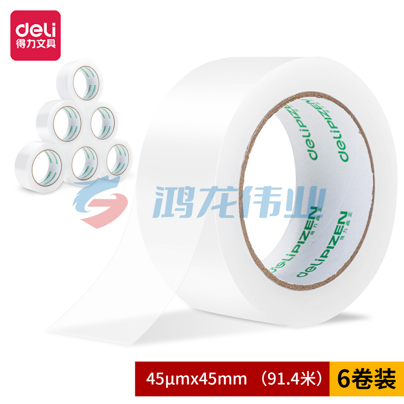 得力品正30902封箱胶带45mm*100y*45um(6卷/筒)(普透)..
