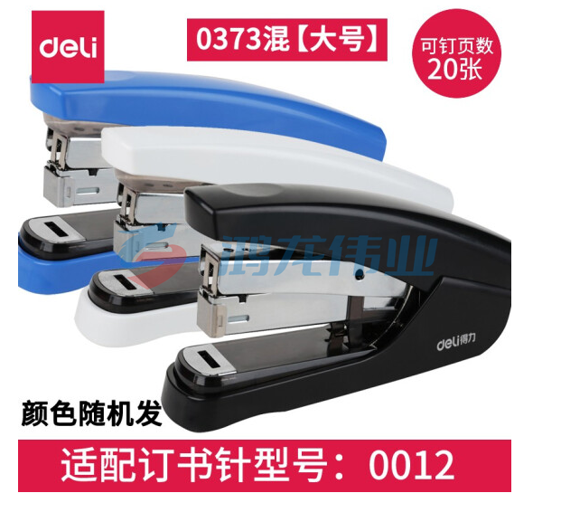 得力(deli)0373 加厚省力型订书器 可订25页订书机 ..