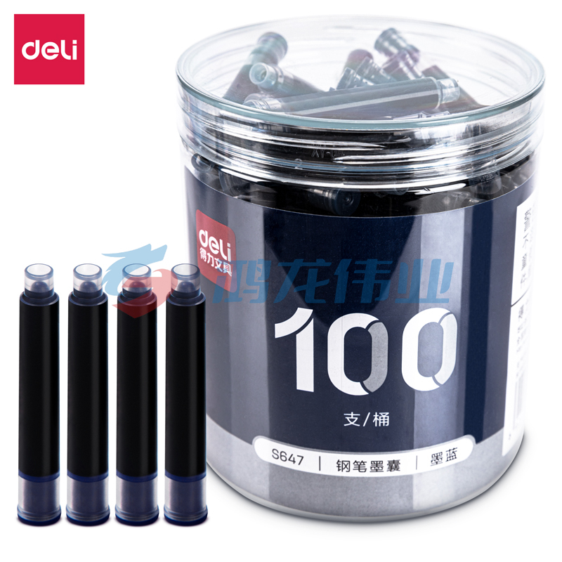 得力S647钢笔墨囊(墨蓝)(100支/桶)