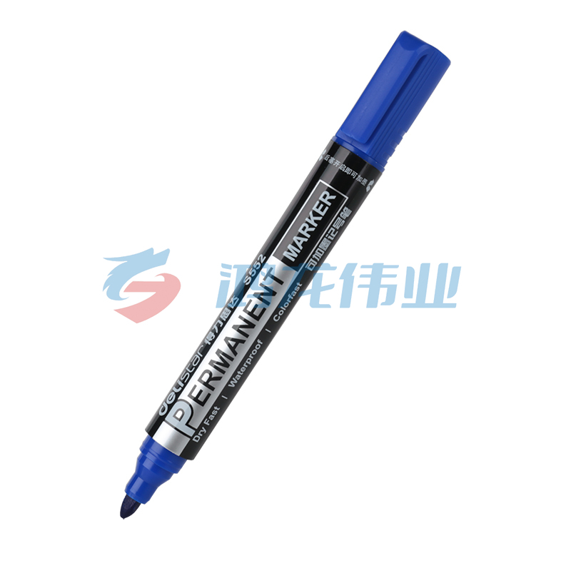 得力S552可加墨记号笔(黑)10支