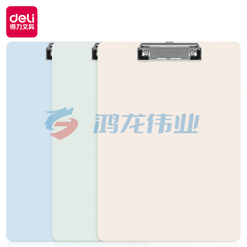 得力(deli) 72641板夹(混)(个)
