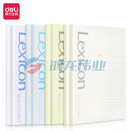 得力(deli)A5无线装订软抄本记事本 工作笔记本子文具办公用品 7985
