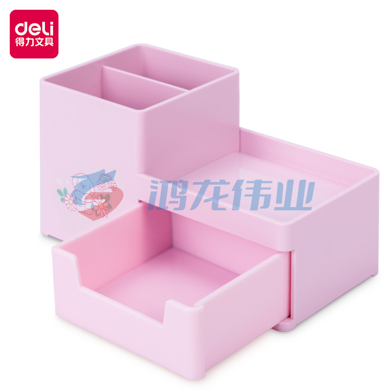得力8922收纳盒(红)(只)