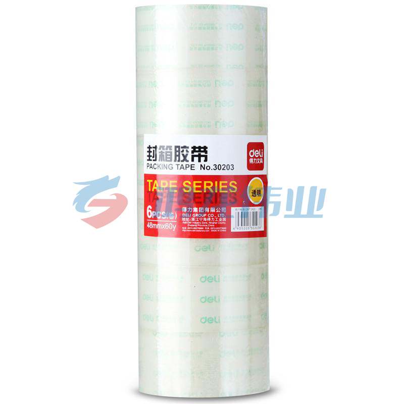得力 30203 超透明封箱胶带 6卷/筒 48mm*60y
