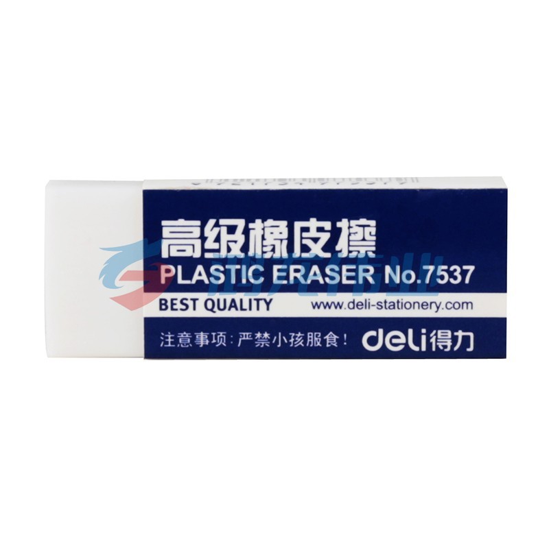 得力(deli) 橡皮学生文具橡皮擦彩色橡皮 学生美术考试专用2B4B橡皮擦 7537(2B)白色大号 30块【1盒装】