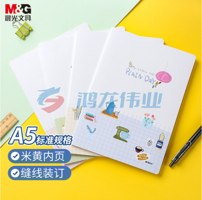 晨光(M&amp;G)文具A5/40张缝线本 记事本笔记本子 悠闲时光系列米黄内页软抄本 学生日记本 4本装FA5465