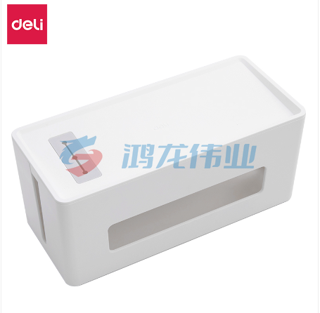 得力8921插座收纳盒(白)(只).