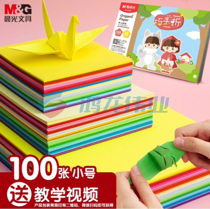 晨光(M&amp;G)文具100张120*120mm手工折纸 10色学生手工课彩纸 儿童剪纸手工纸 APY4586P-A开学礼物