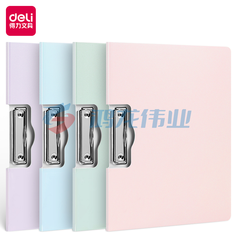 得力(deli) 64518-发泡PP横款折页板夹(混)(个)