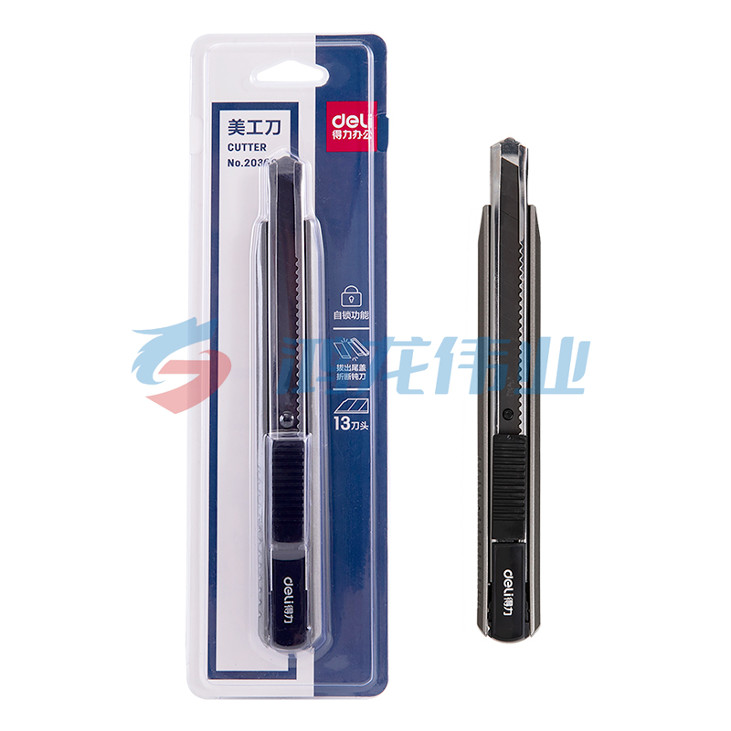 得力(deli)2036S黑刀片美工刀 安全自锁功能裁纸刀 9mm金属灰