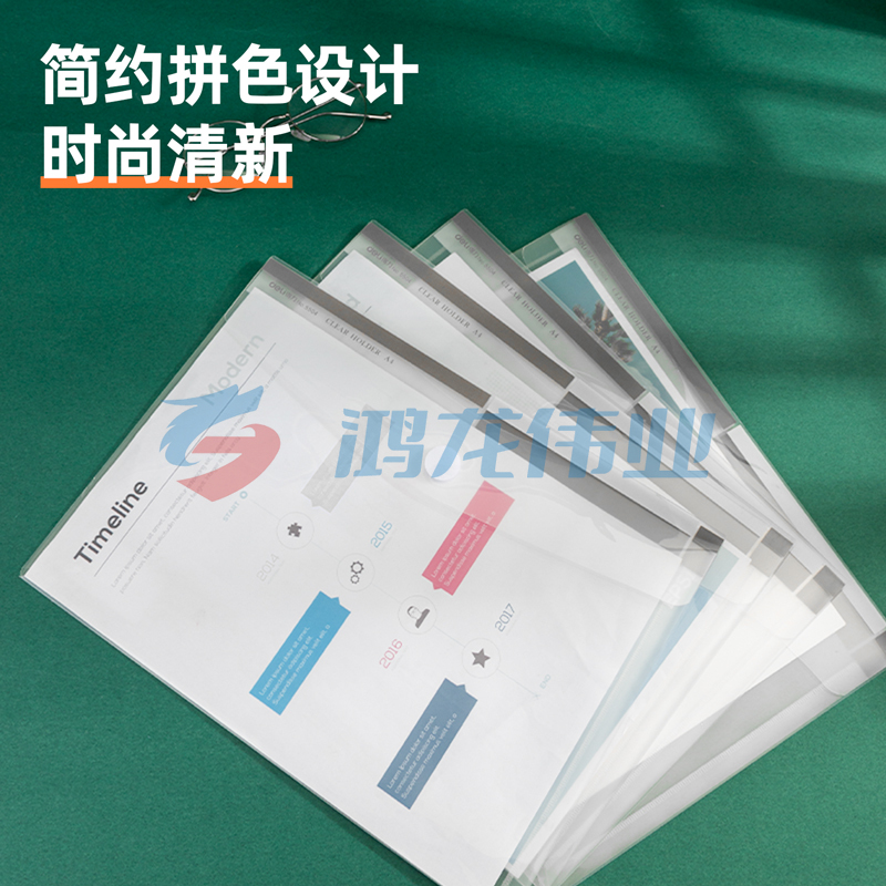 得力5504 A4加厚透明文件袋 粘扣资料袋 学生试卷收纳袋 防水档案袋 透明  TJHX0413094910742