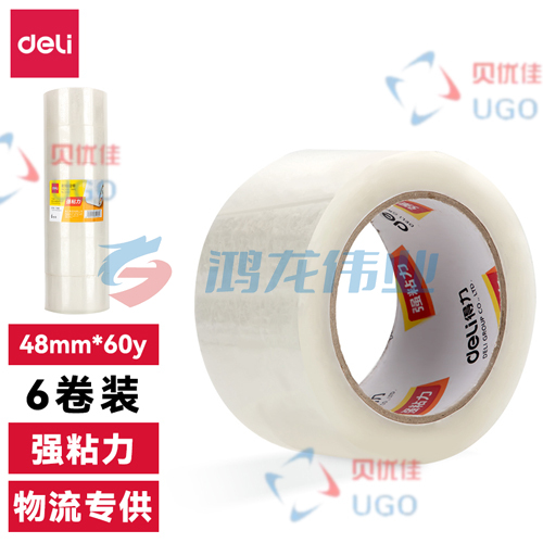得力30212封箱胶带48mm*60y*45um(6卷/筒)(普透)