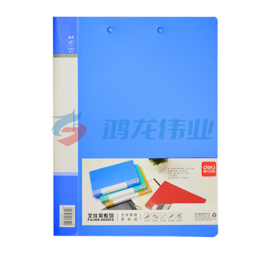 得力(deli)5341 A4文件夹单强力zlhj-230308104201(10个起售))