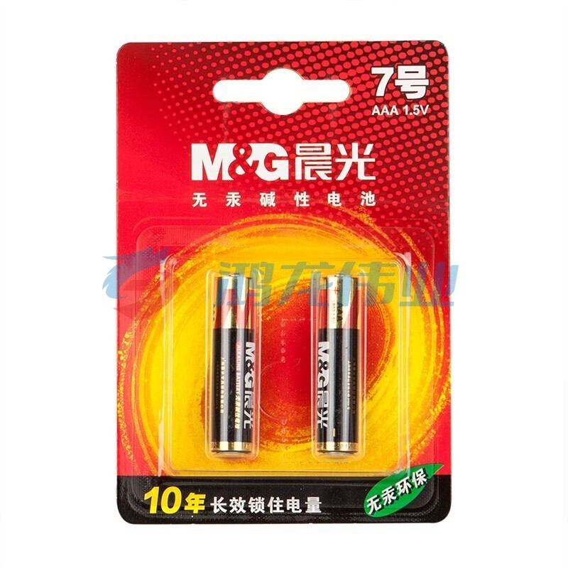晨光(M&amp;G)7号碱性于儿童玩具/血压计/血糖仪/挂钟/键盘/遥控器电视空调键盘鼠标电池 (2粒吸卡)ARC92555.