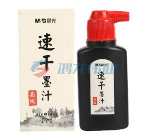 晨光/M&amp;G AICW8805 墨水   笔用墨水 黑色 100ml