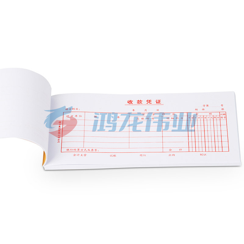 得力(deli)记账凭证财务单据财会单据凭证票据单据办公财务用品 10本/盒 3467收款凭证210*105mm