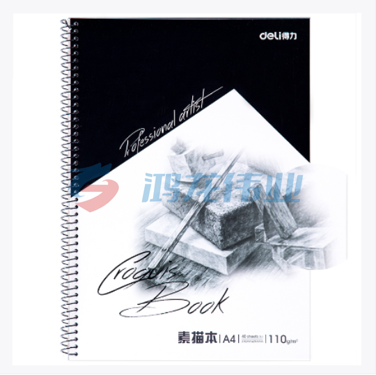 得力7699素描本(蓝)-40页-B5(本)..
