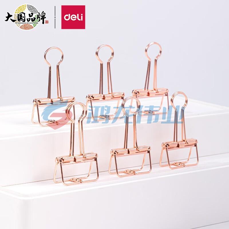 得力(deli)  中号玫瑰金镂空票夹长尾夹 办公票夹时尚燕尾夹文件夹子6只32mm