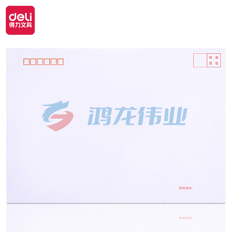 得力25200白色信封(混)-9号(40个/包) ..