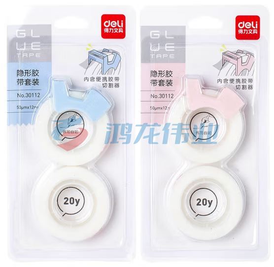 得力(deli)  30112隐形文具胶带套装12mm*20y*50um(混)(2卷/卡)  TJZ202309111331220
