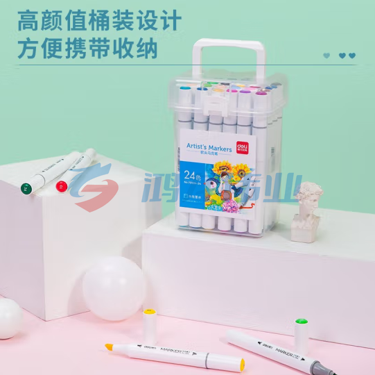 得力(deli)70804-24色水性软头双头马克笔无异味 学生儿童水彩笔画画专用彩笔绘画美术 手提桶