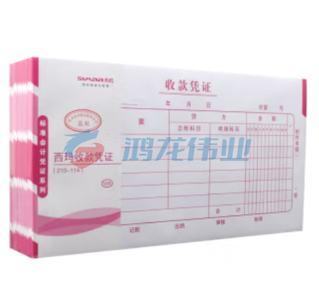 西玛X1-SS011110 210*114mm手写记账凭证 收款凭证10本/包  TJHX04071016599362