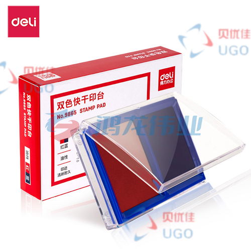 得力9865双色快干印台