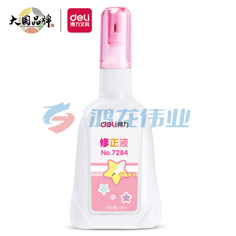 得力(deli)15ml修正液学生涂改液 改正液 不锈钢笔头修正笔 颜色随机7284