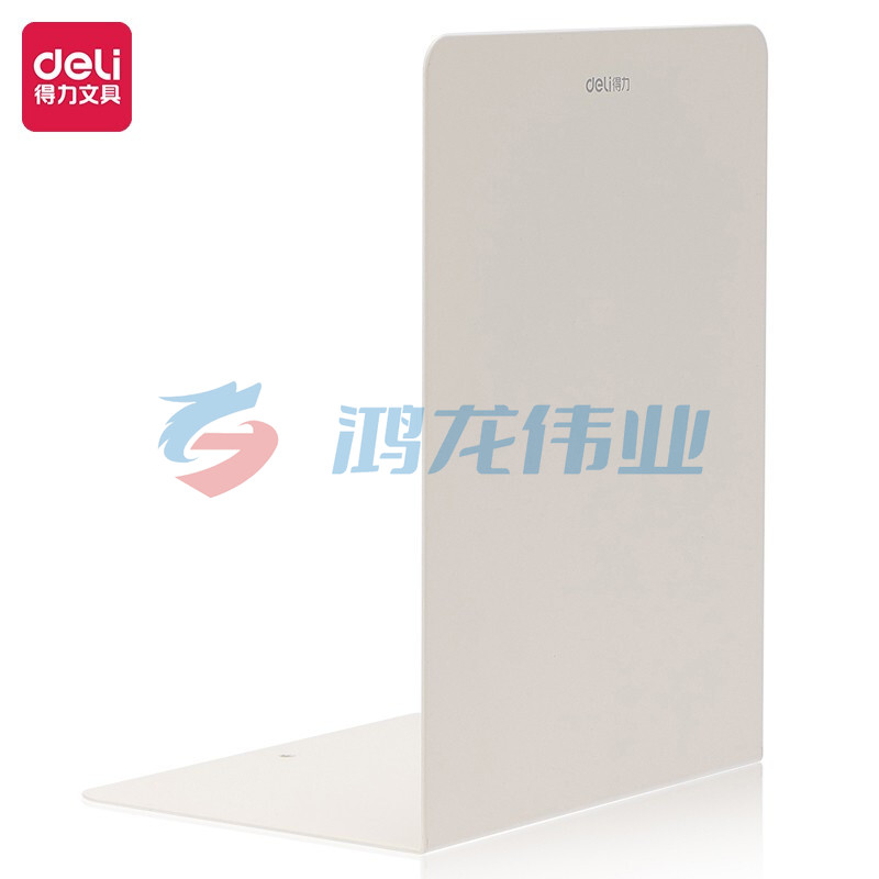 得力 78650 书立(米白)(2片/付)    WLSZ01072151514395