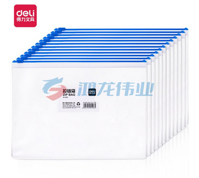 得力(deli)5526 A4透明文件袋拉链袋 pcyg-2022042427355