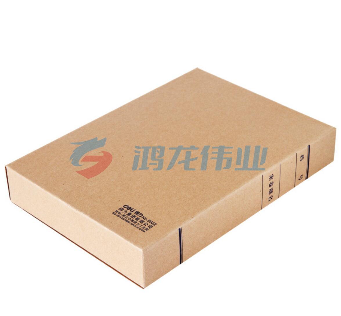 得力 5922 牛皮纸档案盒 A4 背宽50mm  20包/箱 10只/包 TJRRSFYJD202302011636410