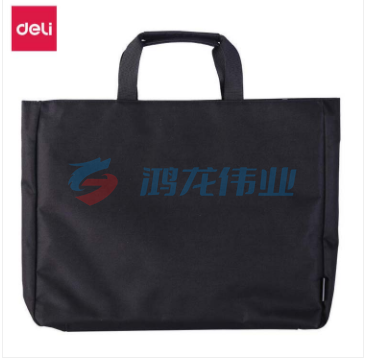 得力(deli)5573手提拉链袋(黑)