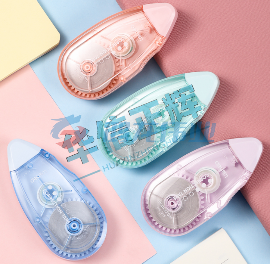 得力7215修正带(混)