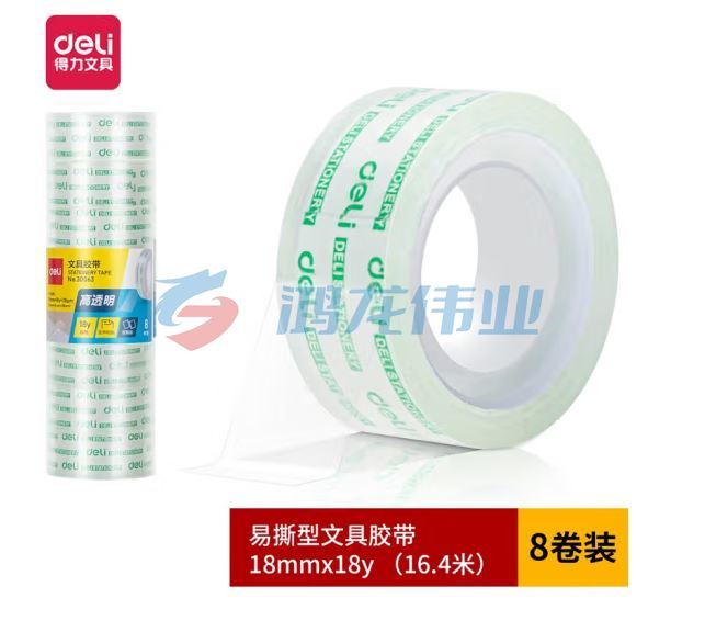 得力(deli)  30063文具胶带18mm*18y*38um(8卷/筒) TJZ202309111331252