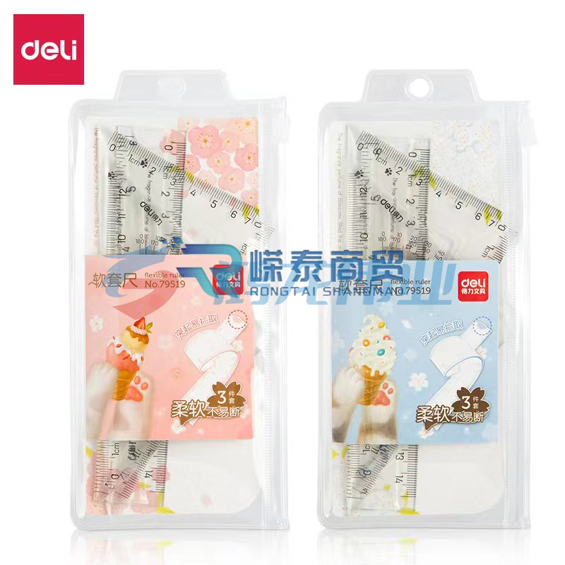 得力79519软套尺(透明本色)(24套)